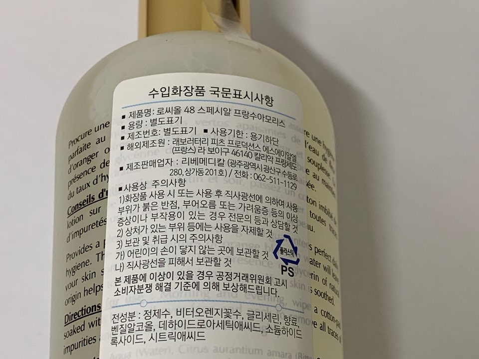 1%스킨케어 이미지