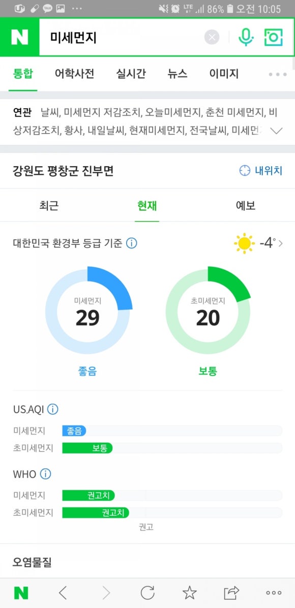 형제전기(주) 이미지