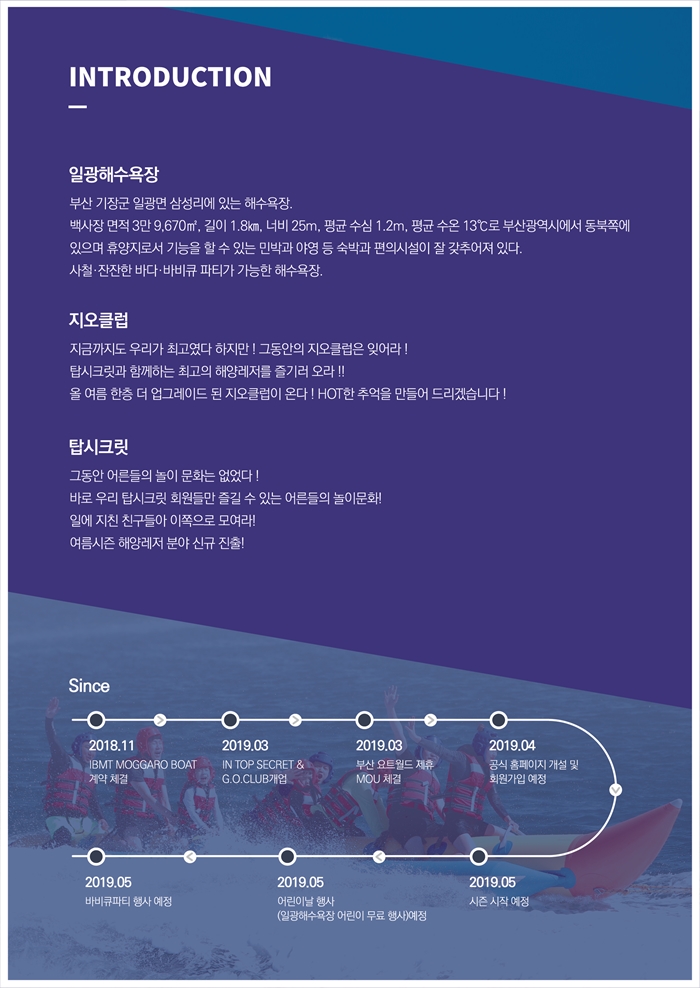 탑시크릿 이미지