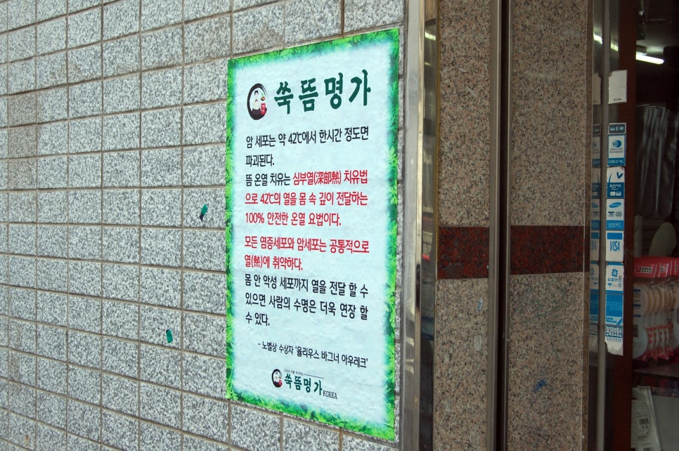 명가종합장식 이미지