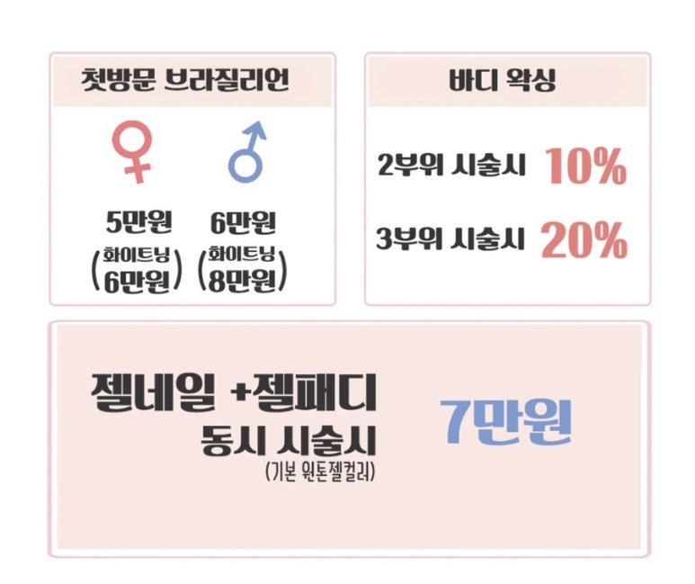 라이콘 스파에센셜 뷰티랩 이미지