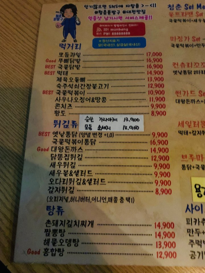 솜사탕문방구 이미지
