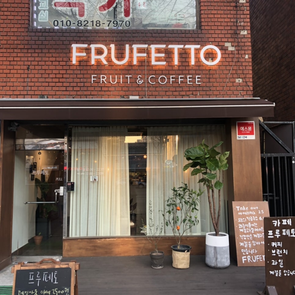 프루페 이미지