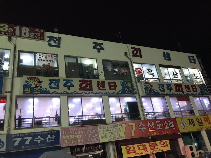 3층18호 이미지