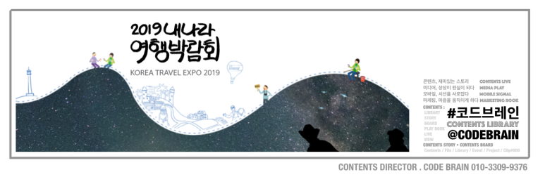 나라여행 이미지