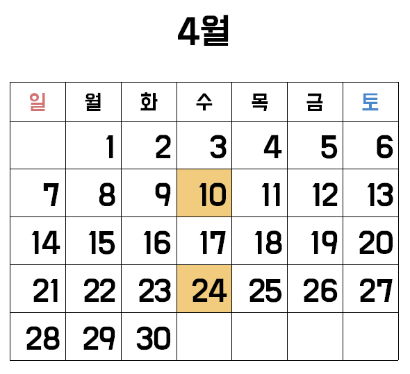 이마트 24 광주상무점 이미지