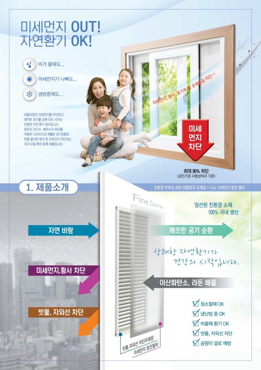 국공립롯데캐슬어린이집 이미지