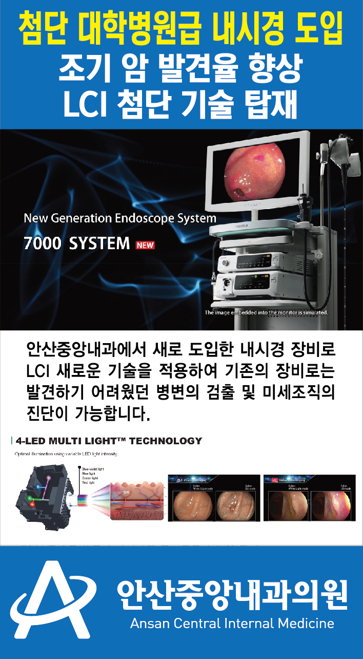 중앙내과의원 이미지
