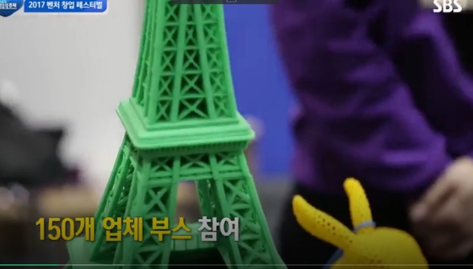 주식회사 삼디 이미지