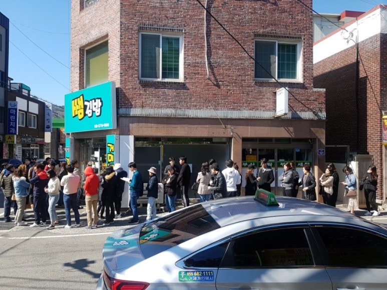 다오니김밥 이미지
