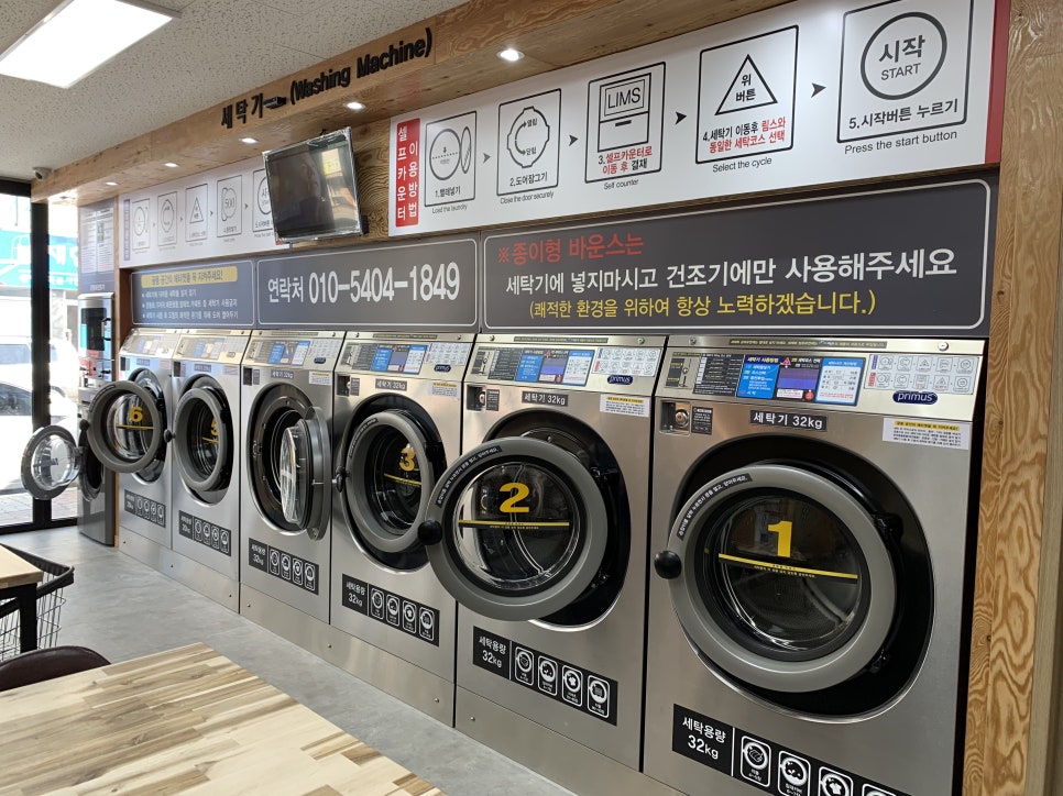 크린업24시광주 이미지