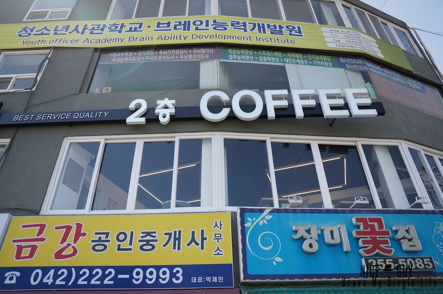 카페이층 이미지