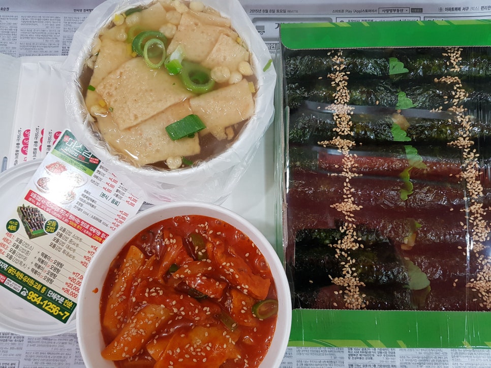 미스김꼬마김밥 이미지