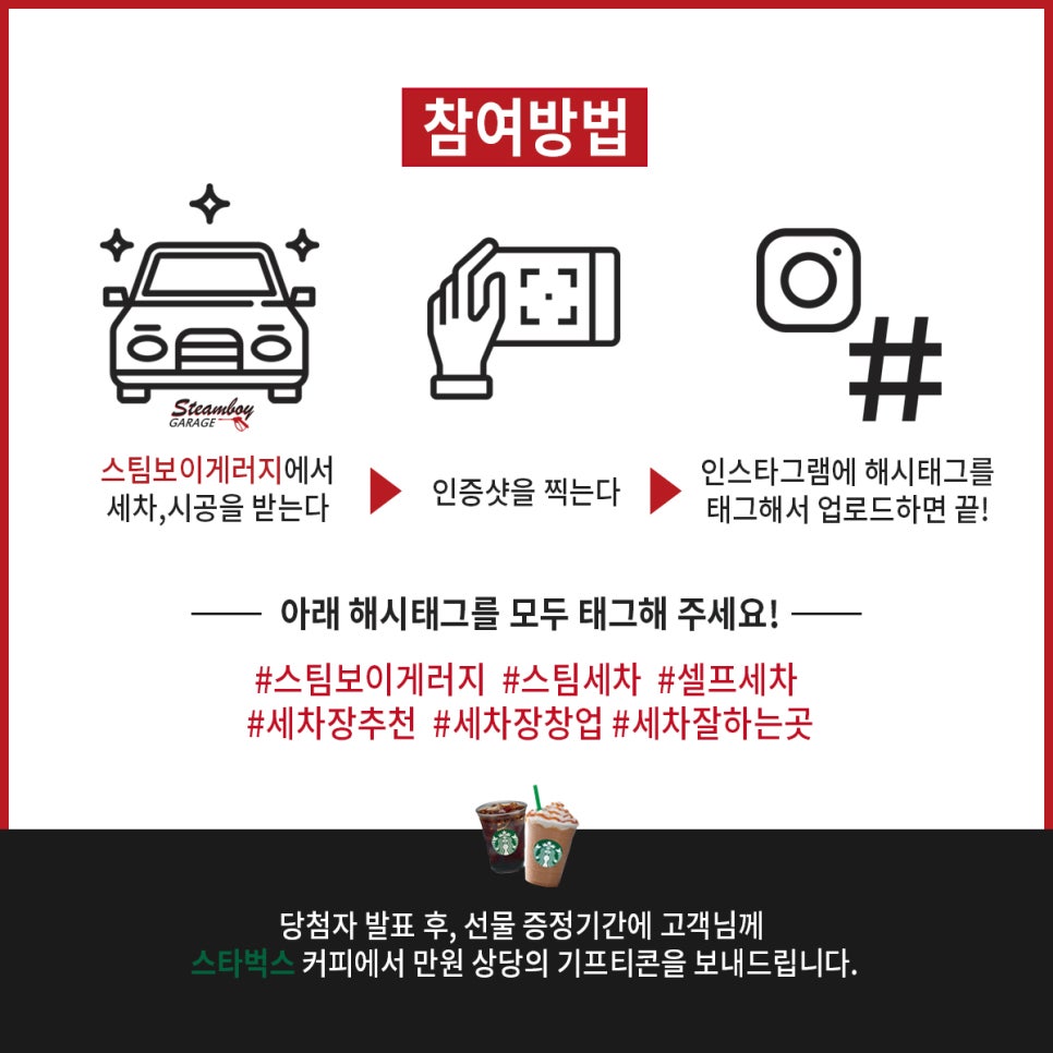 스팀보이게러지 이미지