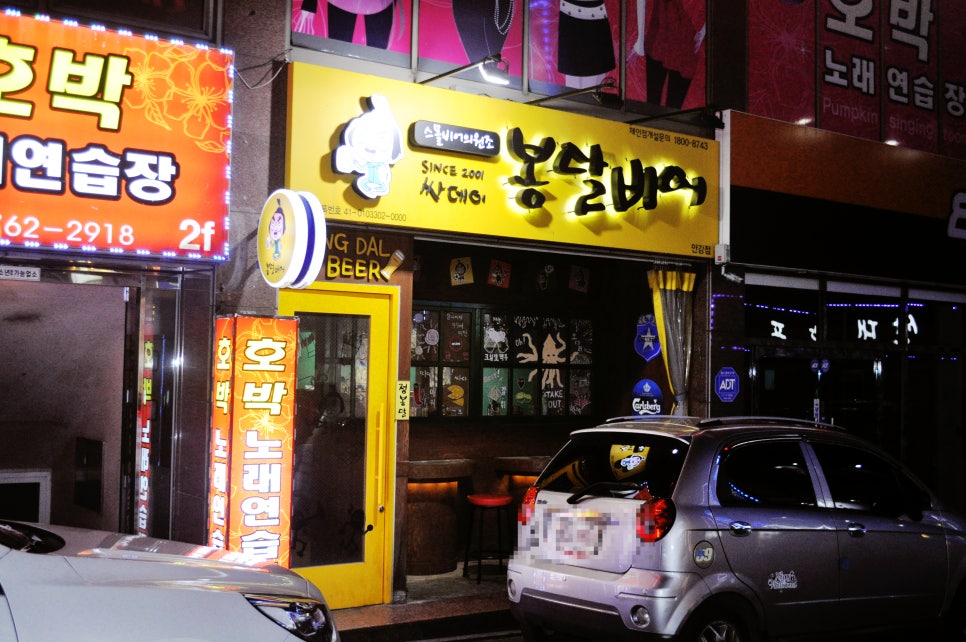 호박노래연습장 이미지