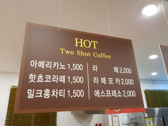 소양 호두과자 이미지