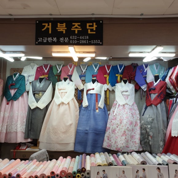 행복주단 이미지