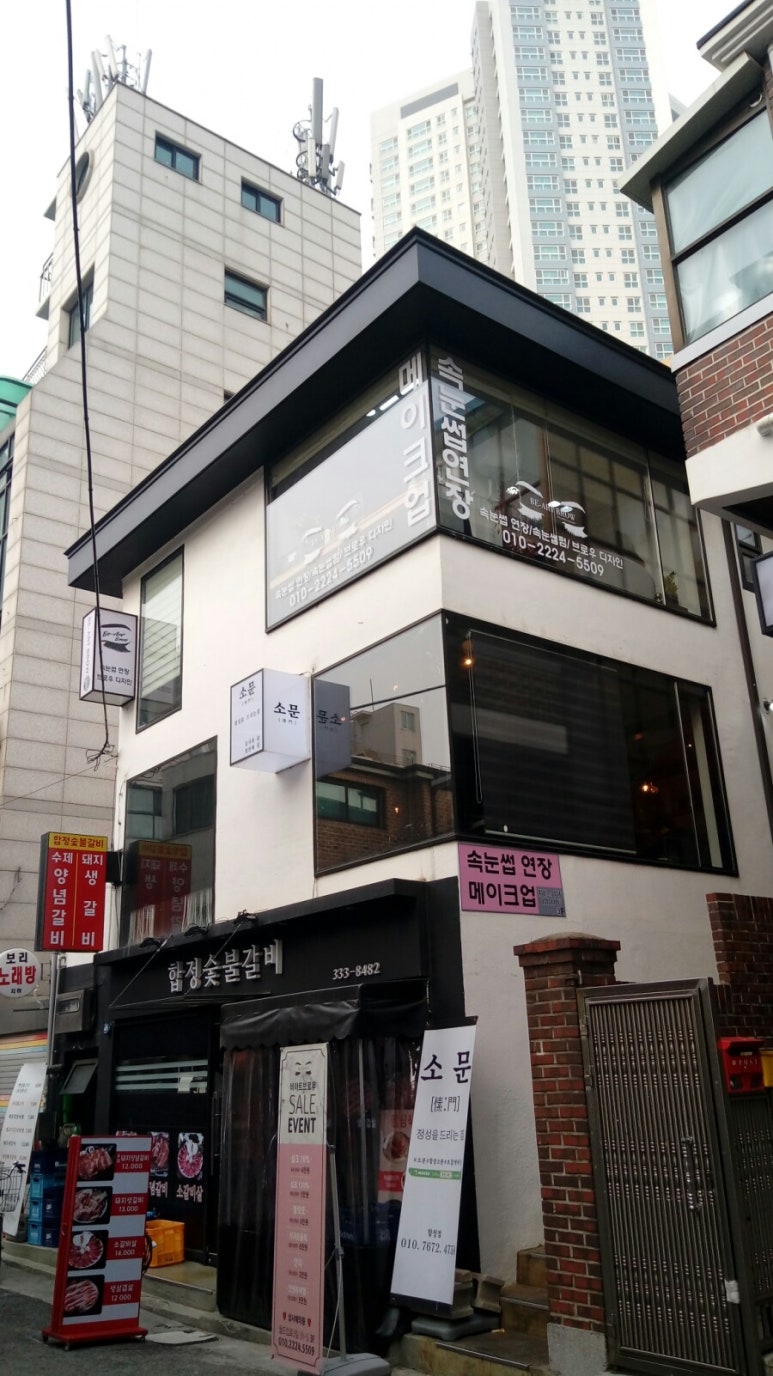 비아트헤어 이미지