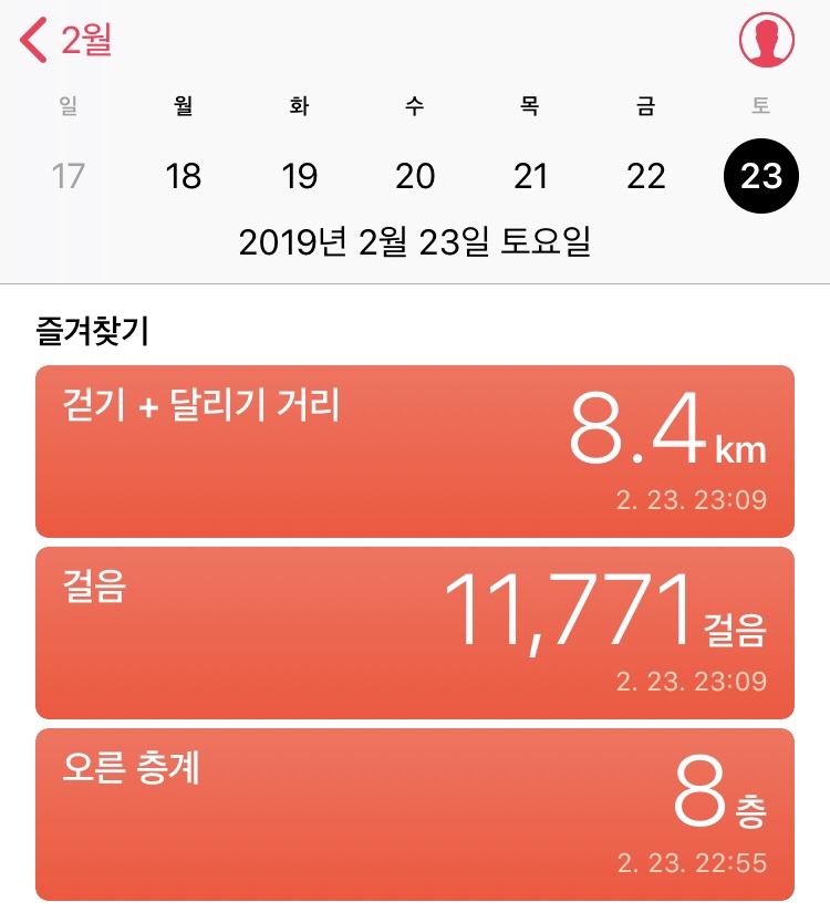 돈까스일기 이미지