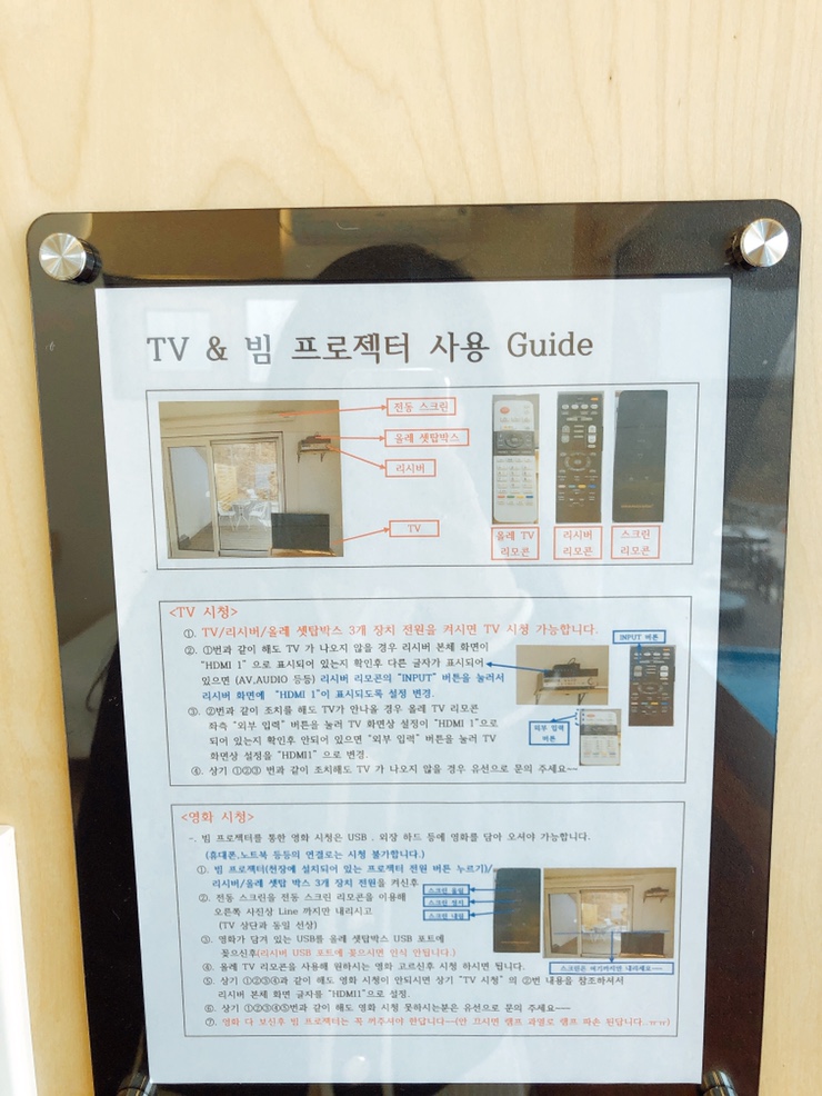어뮤징스토리 이미지