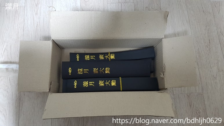 비향피싱 이미지