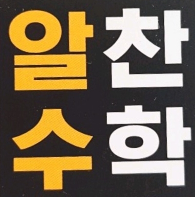 대전도안고등학교 이미지