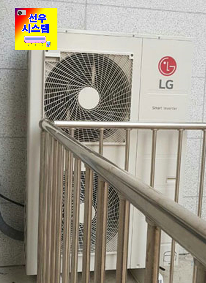 선우시스템에어컨 이미지