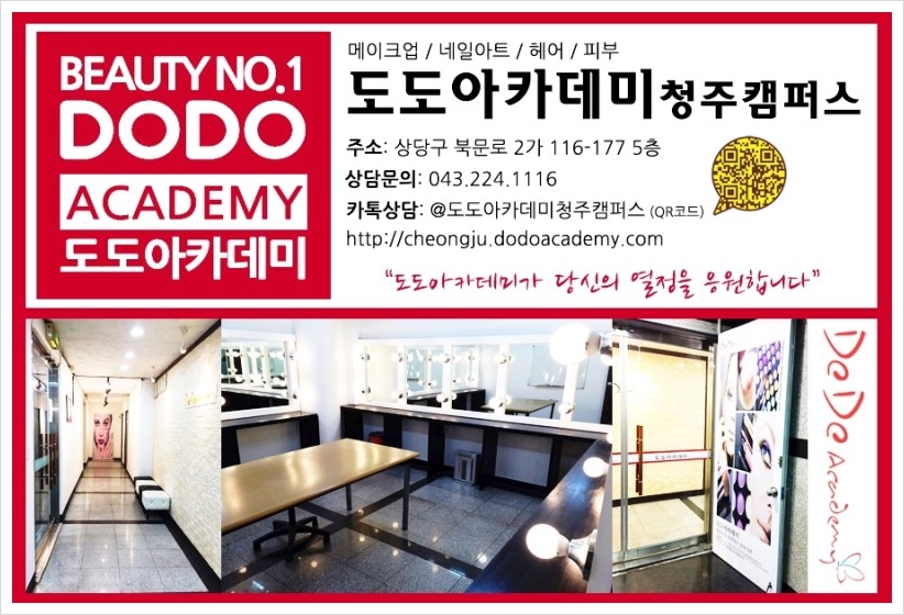 (주)도도환경 이미지