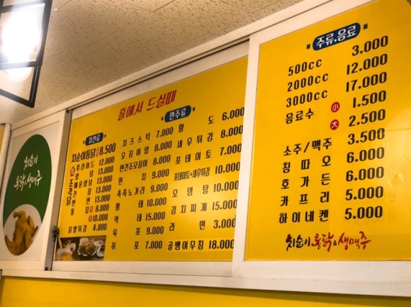 치순이통닭 이미지