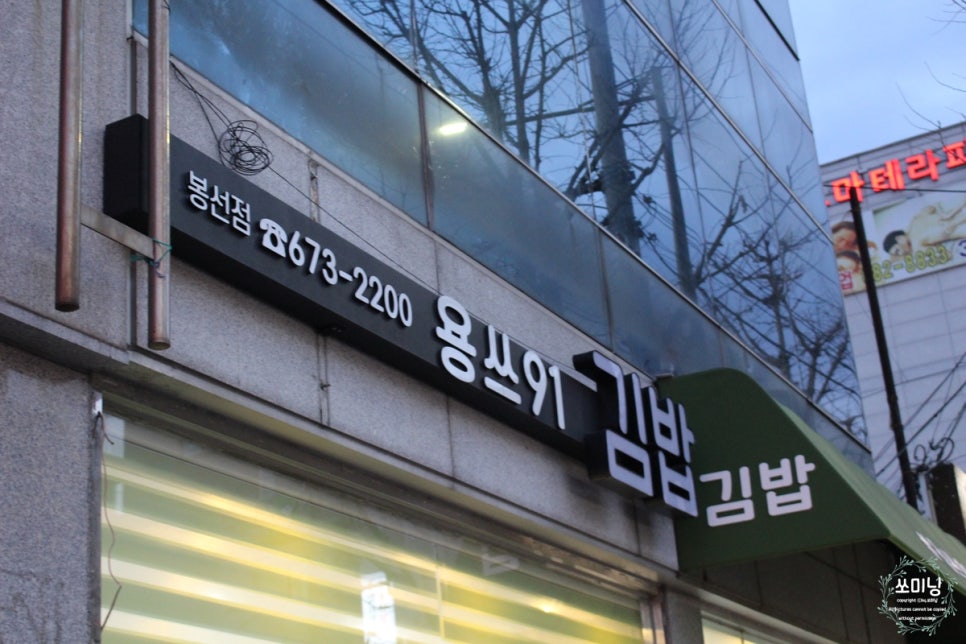 이디야광주봉선 이미지