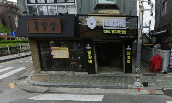 램브로 양꼬치 이미지