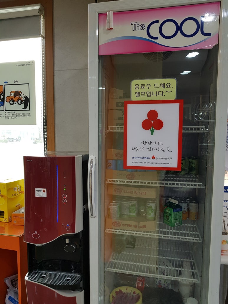 티스테이션김천 이미지