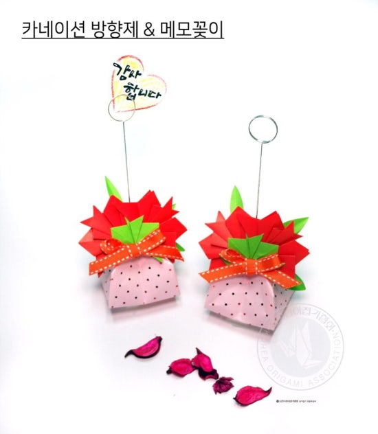 한국종이접기협회 이미지