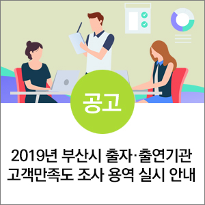 주식회사 재정경영연구원 이미지