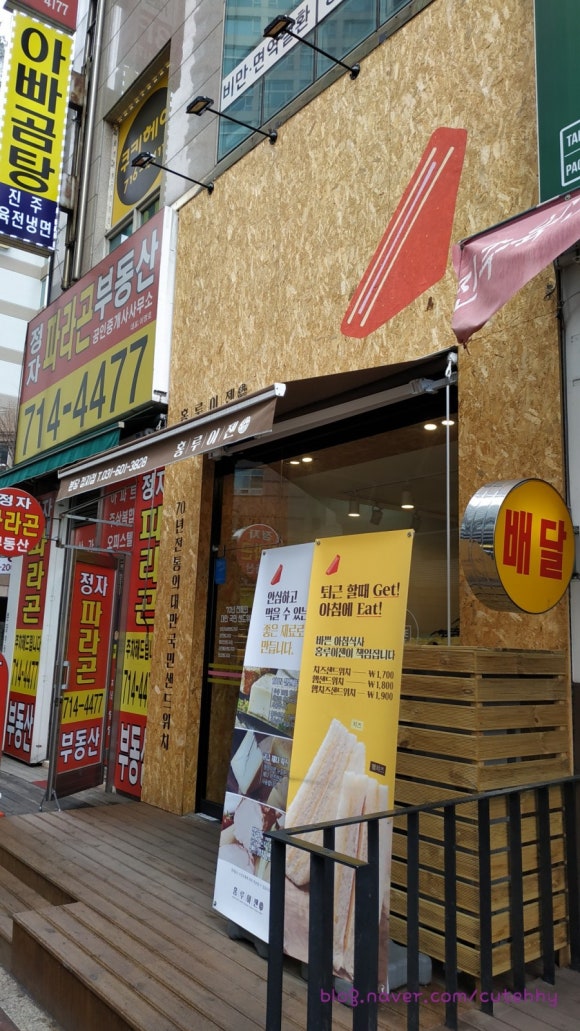 홍루이젠분당 이미지