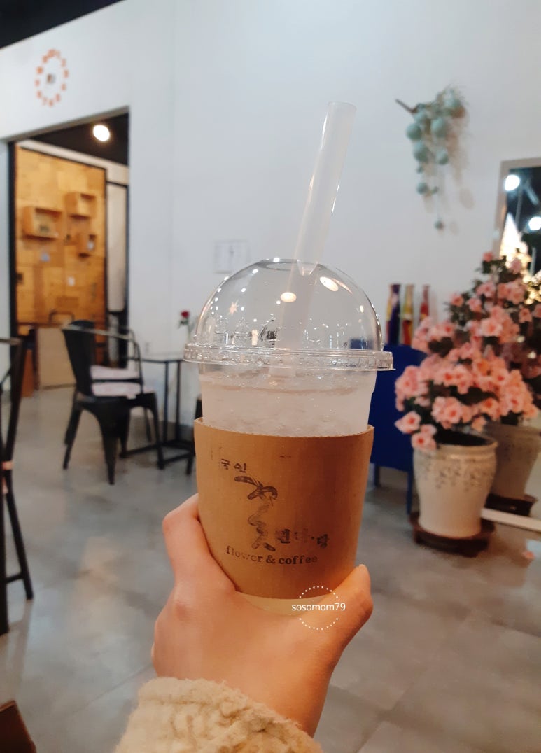 전곡다방 이미지