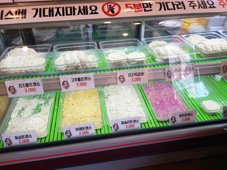 도니수제돈까스 이미지