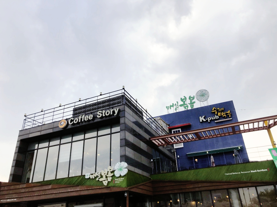 커피이야기(coffee story) 이미지