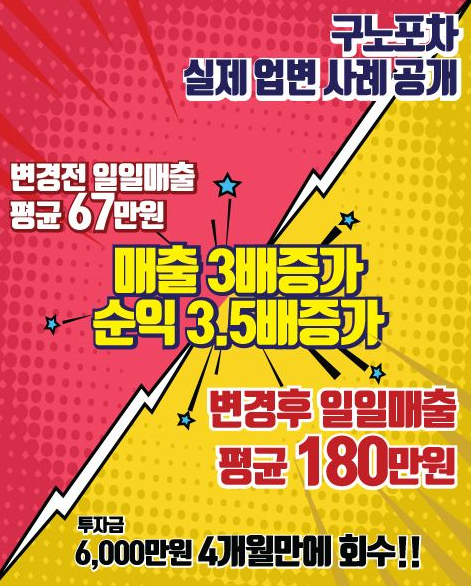 연포차 이미지