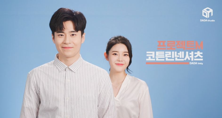 스튜디오다다 이미지
