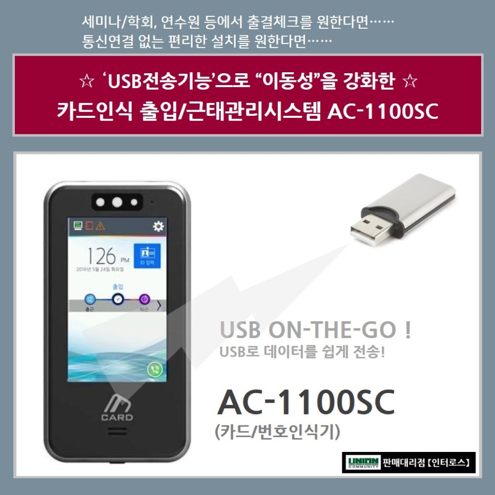 편리한통신 이미지