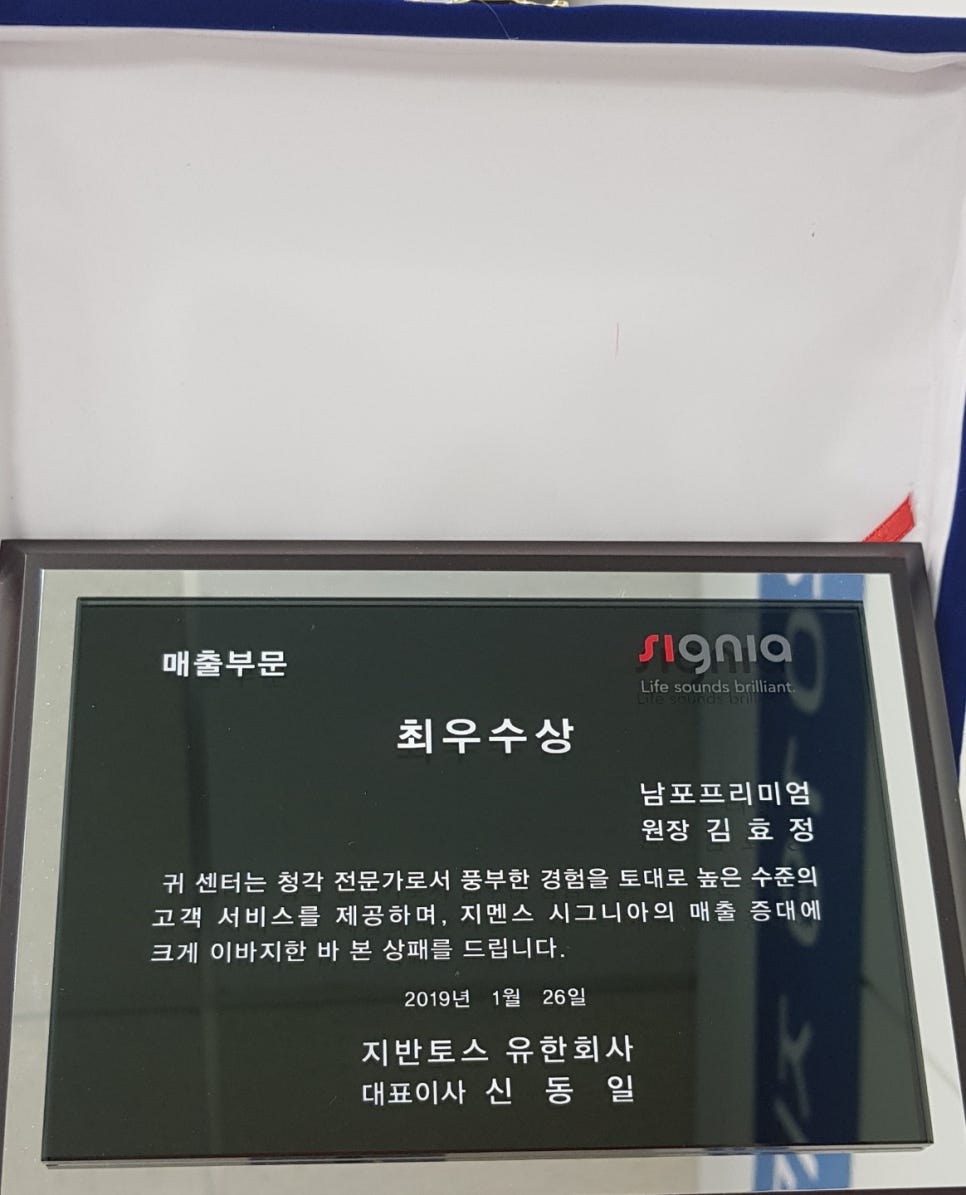 퍼스트보청기 이미지