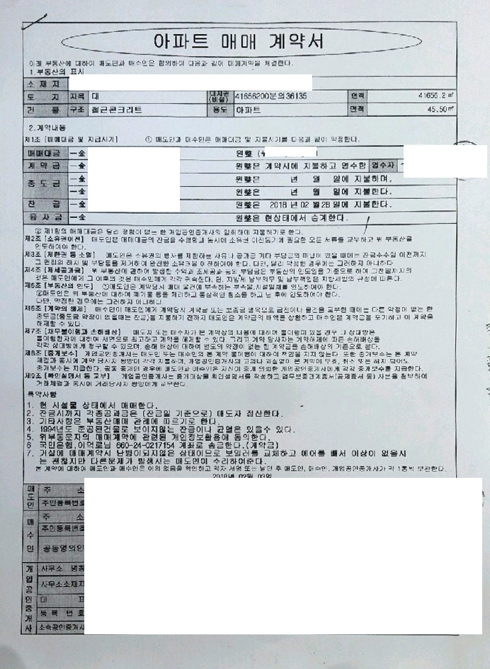 리드건축사사무소 이미지