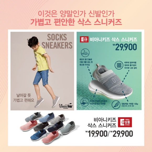 비아니키즈 이미지