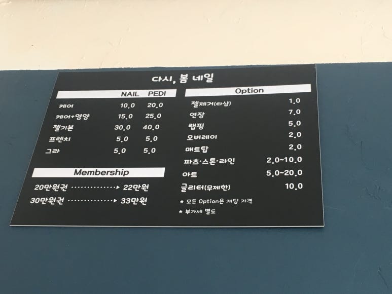 다시;네일 이미지