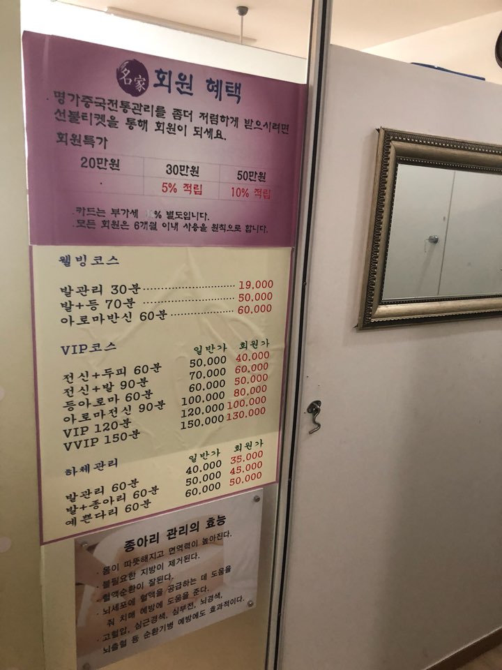 명가중국전통 이미지