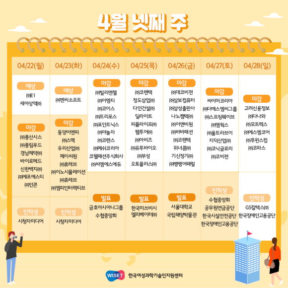 다인바이오 주식회사 이미지