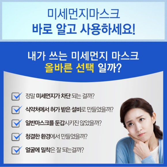 크린방역 이미지