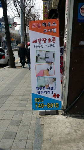 모닝하우스 이미지