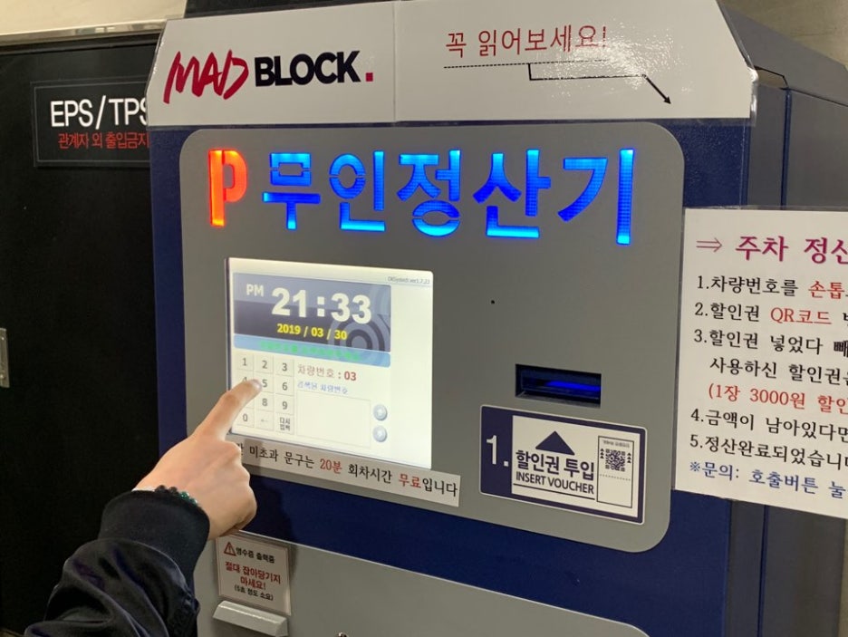블럭천사 이미지